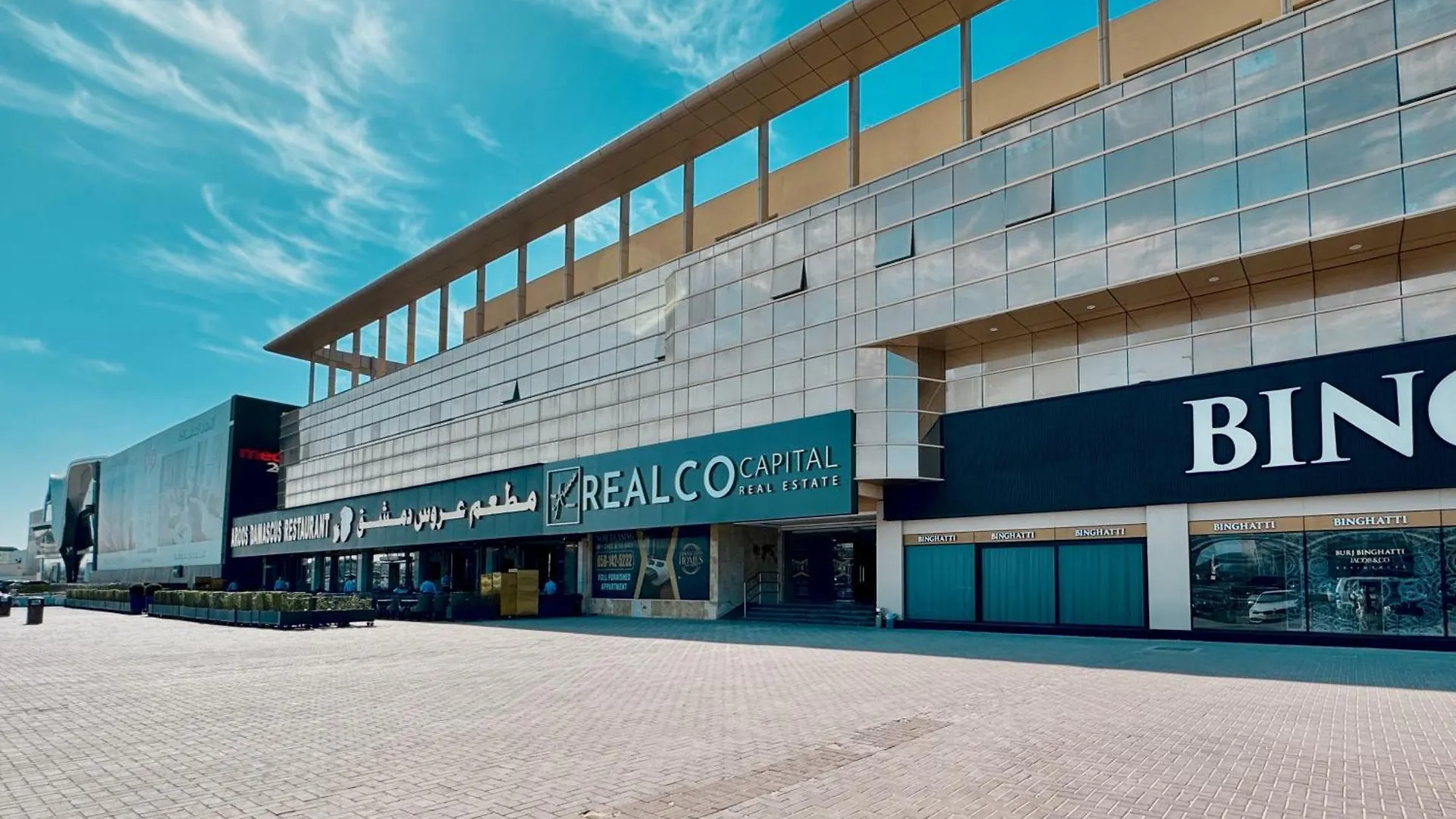 Apartment Al Manara Classic Deluxe Studio Dubai